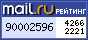 @Mail.ru